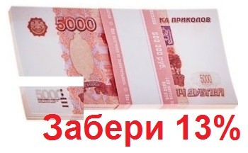 ФНС России уточнила перечень документов для получения имущественного вычета по ЖСК