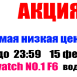 GearBest новая акция 1